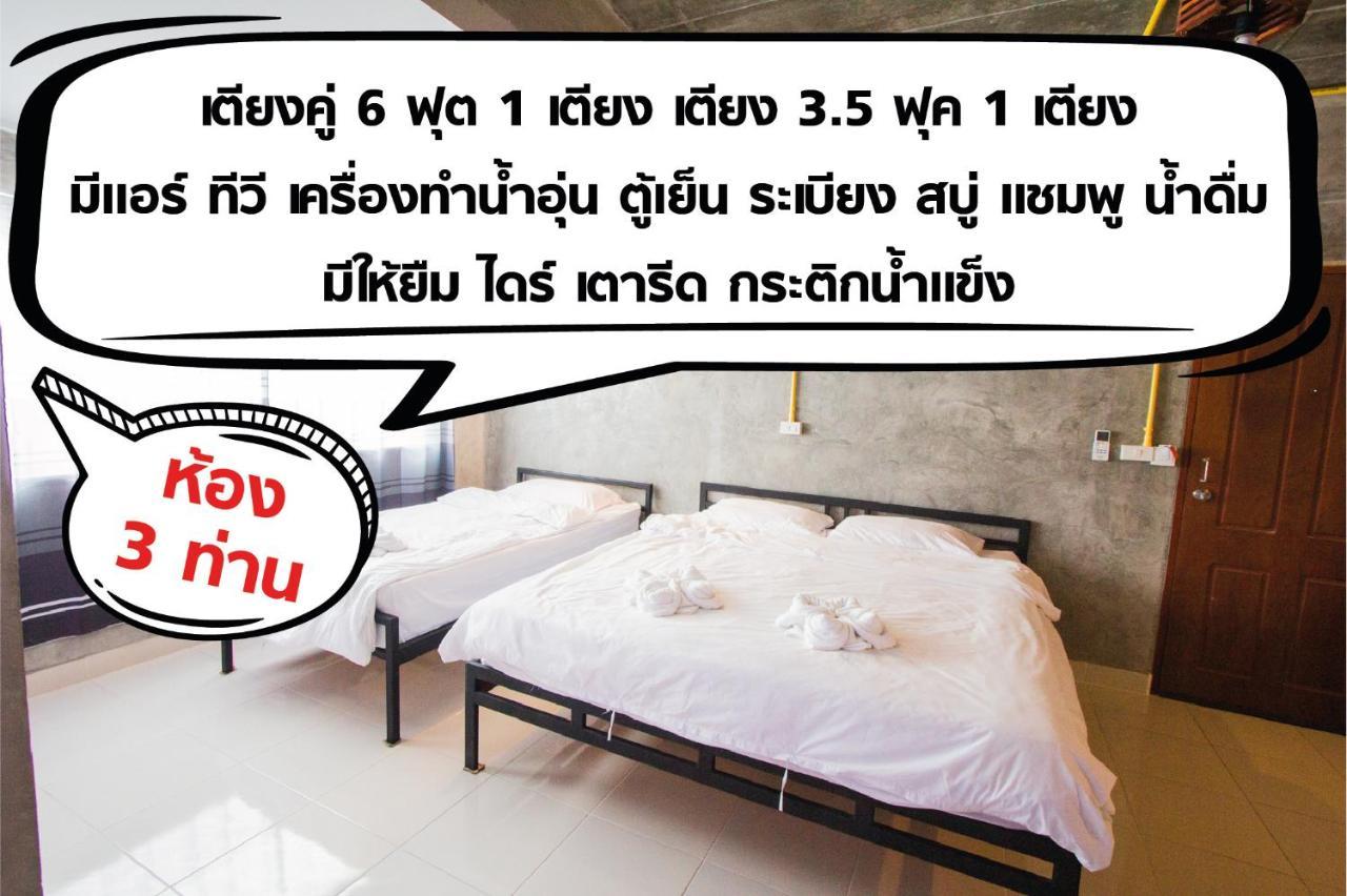 The Sky Loft Hotel Pathum Thani Exterior foto